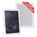 Pyle Two Way Stereo Sound Speaker Dual Professional Audio Speakers System - Brand New