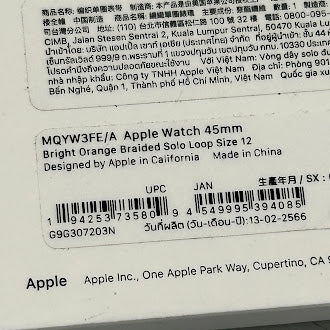 APPLE WATCH 45MM BRIGHT ORANGE BRAIDED SOLO LOOP SIZE 12 - BRIGHT ORANGE - Like New