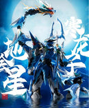 MTCD-OIP Motor Nuclear MNQQ Dragon Toy - Blue/Black - Brand New