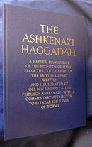 The Facsimile Ashkenazi Pesach Passover Haggadah Mid 15th Century 1st Edition - Like New