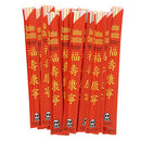 Royal Paper R809 Chopsticks Bamboo 9" Natural Case of 1000 - Brand New