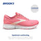 1203801B619 BROOKS WOMEN'S GHOST 15 NEUTRAL RUNNING SHOE SIZE 7.5 ROSE/WHITE Like New