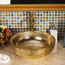Bathroom Vessel Sinks, Shiny Gold, Ceramic Round sink,16.4" - Brand New
