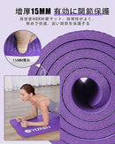 YUREN Yoga Mat 1/2" Extra Thick Exercise Mats Non Slip Workout Mat B07YWVRN1R - Brand New