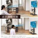 FITUEYES TV STAND, WALL MOUNT TV STAND, COMPATIBLE WITH 32-75-INCH TVS - BLACK - Brand New