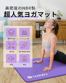 YUREN Yoga Mat 1/2" Extra Thick Exercise Mats Non Slip Workout Mat B07YWVRN1R - Brand New