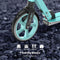 Defun Tricycle Scooter for Ages 6+8IN, Max Load 240 LBS, FoldableMINT GREEN - Like New