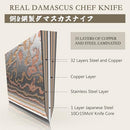 SHAN ZU DAMASCUS CHEF KNIFE - CHEF KNIFE - GOLD PATTERN CHEF KNIFE - Like New