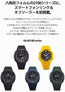 Casio GA-B2100-2AJF [G-Shock GA-B2100 Series Men's Rubber Band] Watch - Like New