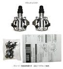 SHIMANO SPD CLIPLESS BIKE PEDALS - SILVER - Like New