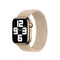 APPLE WATCH BRAIDED SOLO LOOP 45MM - SIZE 12 - BEIGE - Like New