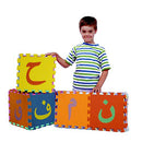 Arabic Alphabet Puzzle Mats Large Size by Noorart B01CM8YXMS - NEW - Brand New