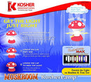 Shabbos Mushroom Kosher Lamp by Kosher Innovations™ - Brand New