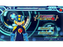 Mega Man Battle Network Legacy Collection- PlayStation 4