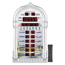 AL-HARAMEEN AZAN CLOCK LED PRAYER CLOCK WALL CLOCK HA-4008 - GRAY - Like New