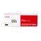 CANON GENUINE 055 YELLOW TONER CARTRIDGE COMPATIBLE WITH MULTIPLE MODELS - Like New