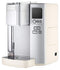 CUISINART COFFEE MAKER PROGRAMMABLE BREWING HOT WATER SS-10CRMFR - CREAM - Like New