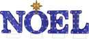 TOP TREASURES NATIVITY SET OUTDOOR CHRISTMAS DECORATION INDOOR LAWN - NOEL - Like New