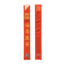 Royal Paper R809 Chopsticks Bamboo 9" Natural Case of 1000 - Brand New