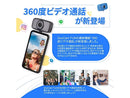 Kandao QooCam FUN 360° Lens for Smartphone (247189)