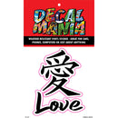 DecalMania - Chinese Love 2PK 3in