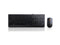 Lenovo 300 USB Combo Keyboard & Mouse - US English