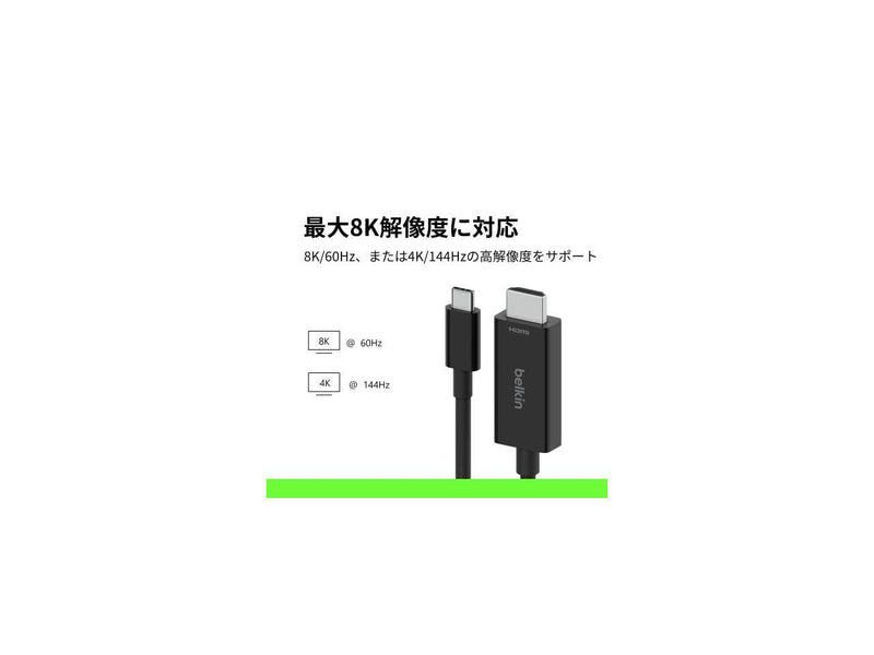Belkin AVC012bt2MBK 6.56 ft. (2.0m) Black Connect USB-C to HDMI Cable Male to