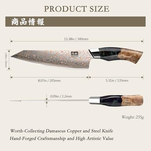 SHAN ZU DAMASCUS CHEF KNIFE - CHEF KNIFE - GOLD PATTERN CHEF KNIFE - Like New