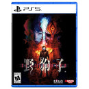 XSEED SLITTERHEAD DAY 1 EDITION - NEW VIDEO GAME - PLAYSTATION 5 - Brand New