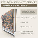 DEALS4YOU SHAN ZU DAMASCUS SANTOKU KNIFE 7" - GOLD PATTERN - Like New