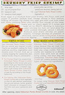 Kikkoman Bread Crumbs Panko, 8 Ounce (Pack Of 12) - NEW - Brand New