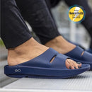 1100 OOFOS OOahh Recovery Slide, Navy - Women’s Size 7, Men’s Size 5 - Like New