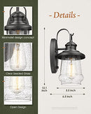 Audickic Outdoor Wall Lantern 2 Pack, Waterproof Light Fixture - Matte Black - Brand New