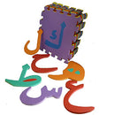 Arabic Alphabet Puzzle Mats Large Size by Noorart B01CM8YXMS - NEW - Brand New