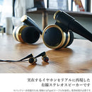 ELECOM Size 6 X Larger Earphone Desktop Speakers Pair SP-EL001CGD - NEW - Brand New