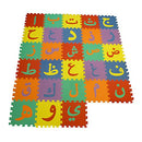 Arabic Alphabet Puzzle Mats Large Size by Noorart B01CM8YXMS - NEW - Brand New