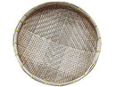 Threshing Basket Dimensions 15 inches - Bamboo - Brown - Brand New