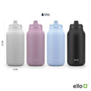 Ello Hydra 64oz Half Gallon Vacuum Insulated Stainless Steel Jug - Like New
