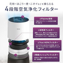 WINIX A231 Air Purifier HEPA Filter Auto Mode Captures Pet Allergies B08HW5SBQ6 - Brand New