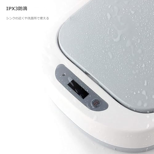 NINESTARS AMZ-7-2 Bathroom Infrared Motion Sensor Trash Can 1.8 Gallon - White - Like New